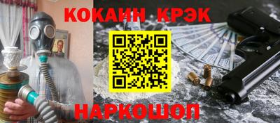 COCAINE Кулебаки