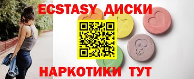мефедрон мука Кунгур